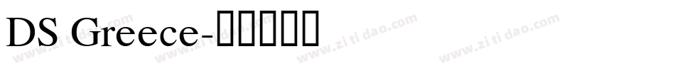 DS Greece字体转换